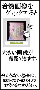 �N���b�N����