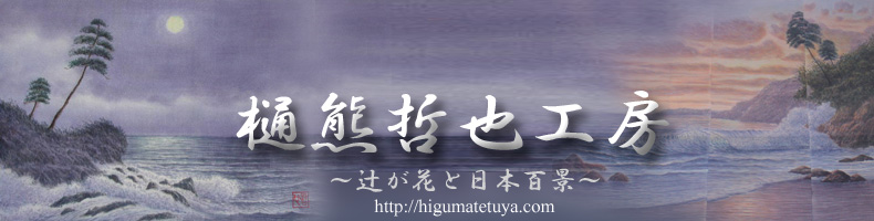 �g�b�v�C���[�W